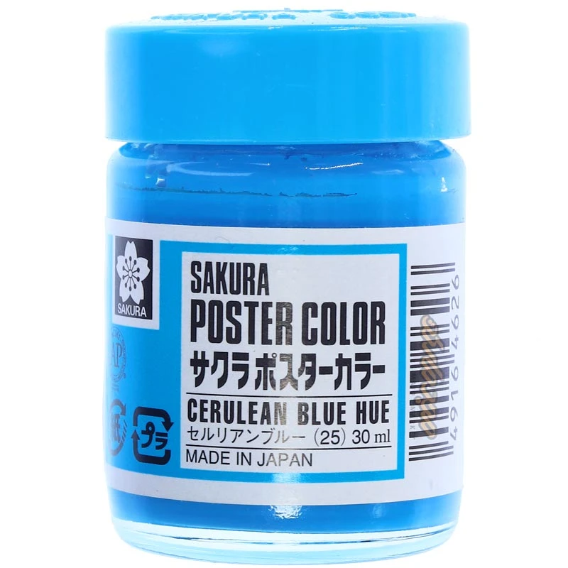 گواش آبی روشن (Cerulean Blue Hue) کد 25 ساکورا SAKURA (2)