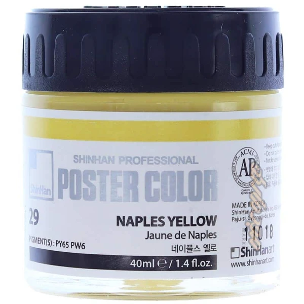 گواش زرد ناپل (Naples Yellow) کد 29 شین هان (1)