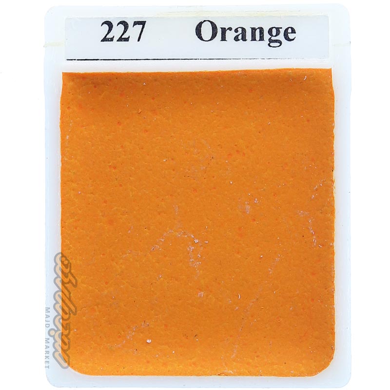 قرص آبرنگ نارنجی (Orange) کد 227 آقامیری
