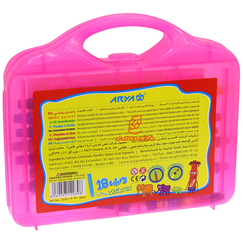 پاستل روغنی 18 رنگ طلقی صورتی آریا (3)