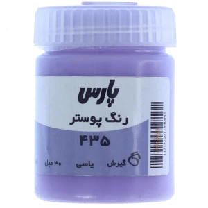 یاسی کد 435