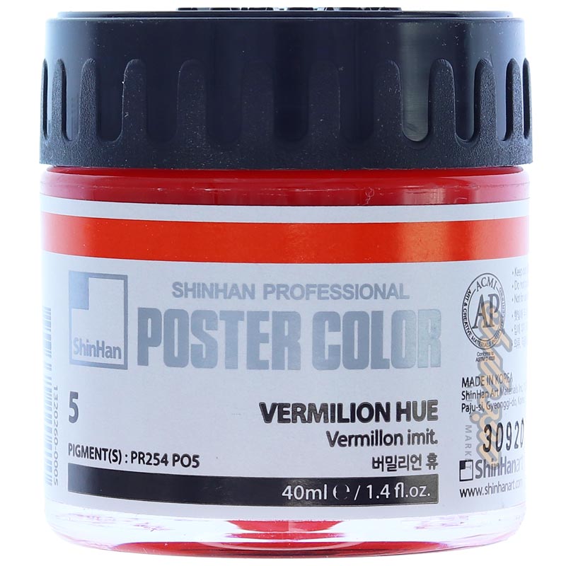 گواش سرخابی (Vermilion Hum) کد 5 شین هان (2)
