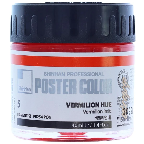 گواش سرخابی (Vermilion Hum) کد 5 شین هان (2)