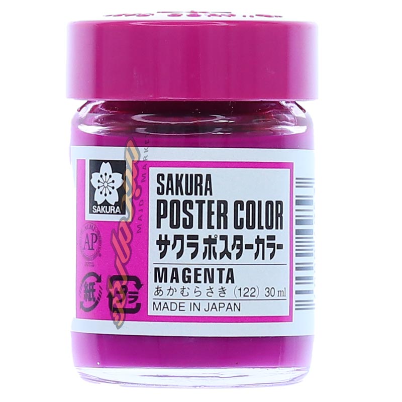 گواش سرخابی (Magenta) کد 122 ساکورا SAKURA