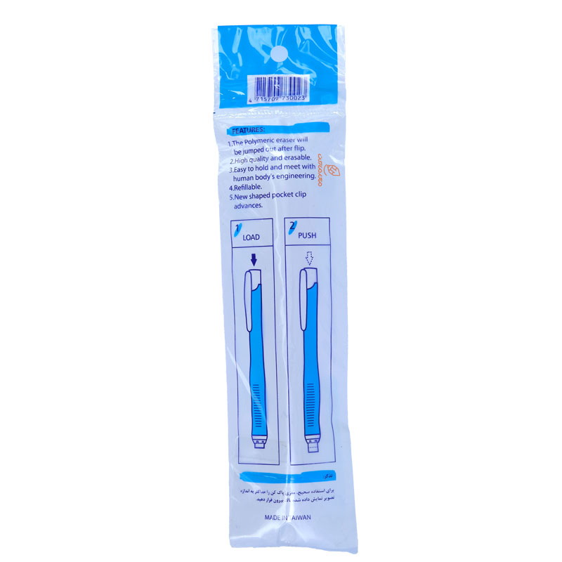 پاک کن اتودی بنفش سی کلاس (3)