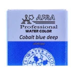 قرص آبرنگ آبی روشن (Cobalt Blue) کد 454 افرا (2)