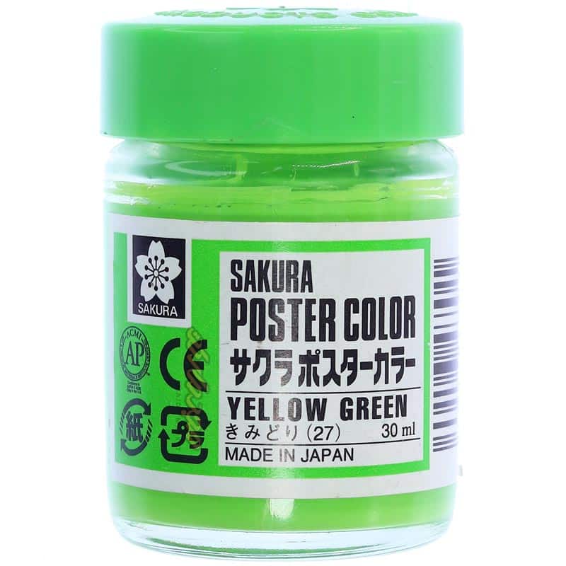 گواش سبز چمنی (Yellow Green) کد 27 ساکورا SAKURA