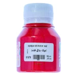 رنگ پارچه اوپک براق قرمز 1878 (SHIMMER RED) سوداکو SODACO (1)