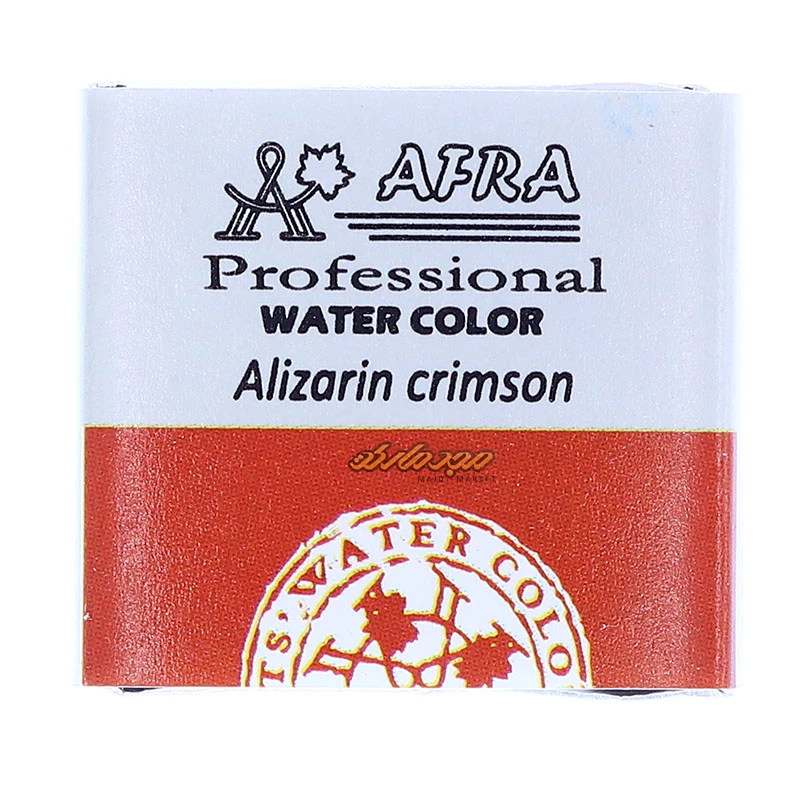 قرص آبرنگ زرشکی (Alizarine) کد 336 افرا (2)