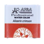 قرص آبرنگ زرشکی (Alizarine) کد 336 افرا (2)