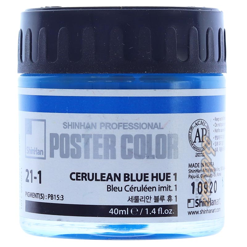 گواش آبی روشن (Cerulean Blue Hum) کد 1-21 شین هان (1)