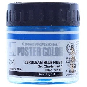 آبی روشن (Cerulean Blue Hum) کد 1-21