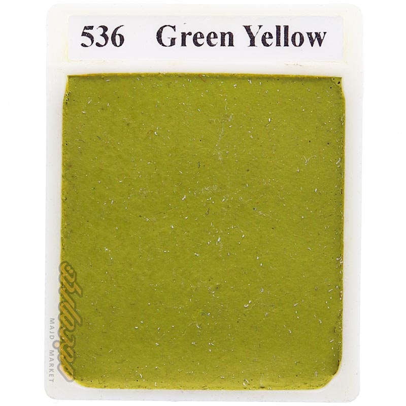 قرص آبرنگ سبز پسته ای (Green Yellow) کد 536 آقامیری
