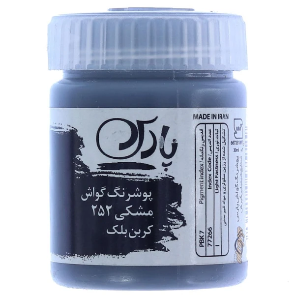 گواش مشکی کد 252 پارس