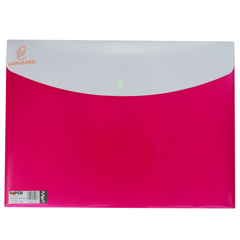 پوشه پلاستیکی دکمه دار A4 متالیک 113 پاپکو PAPCO (6)