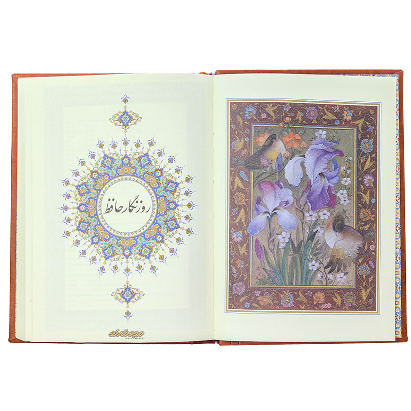 سالنامه (سررسید) 1402 چرم و مس حافظ (1)