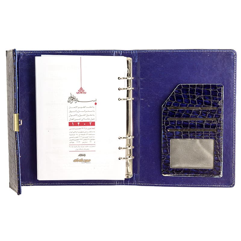 سالنامه (سررسید) 1402 کلاسوری رمزدار الیگیتور سرمه ای کد 248 پاسارگاد (5)