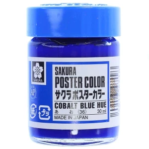آبی کبالت (Cobalt Blue Hue)