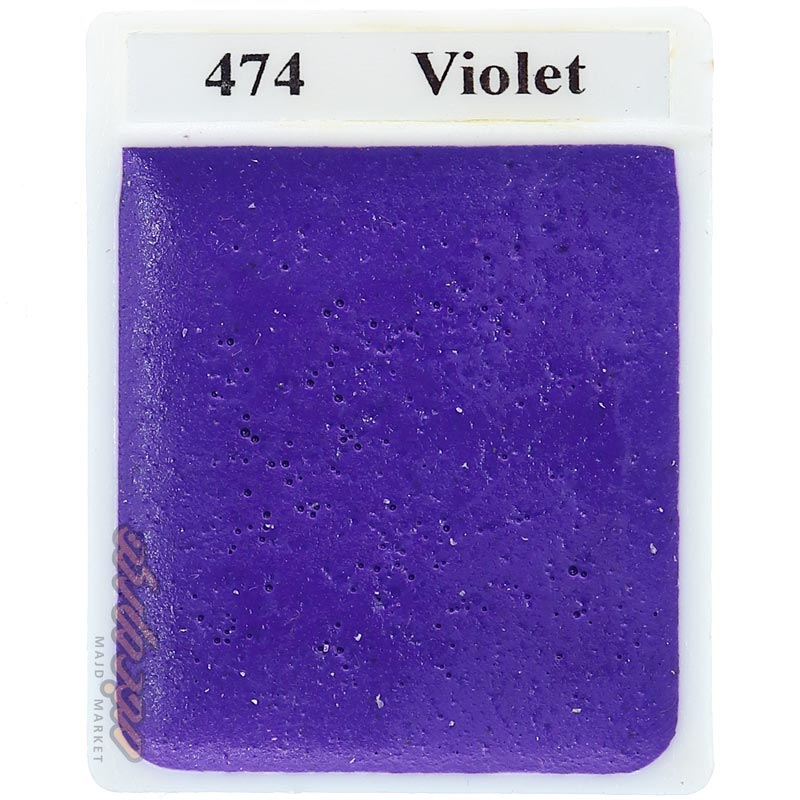 قرص آبرنگ بنفش (Violet) کد 474 آقامیری