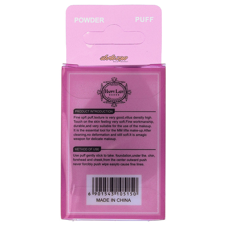 پد اسفنجی کاجی بنفش رنگ آمیزی پن پاستل (2)