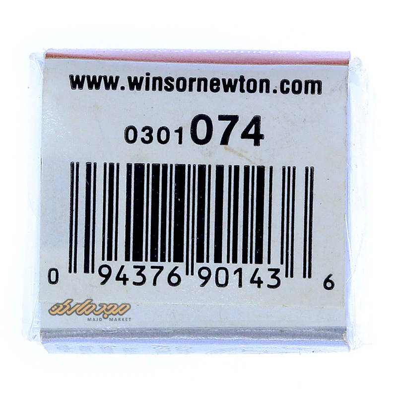 قرص آبرنگ قهوه ای سوخته (Burnt Sienna) کد 074 کاتمن وینزور WINSOR (2)