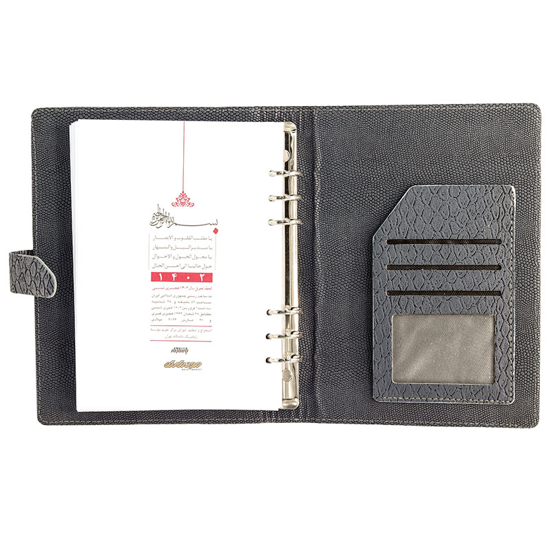 سالنامه (سررسید) 1402 کلاسوری مارال طوسی کد 239 پاسارگاد (3)