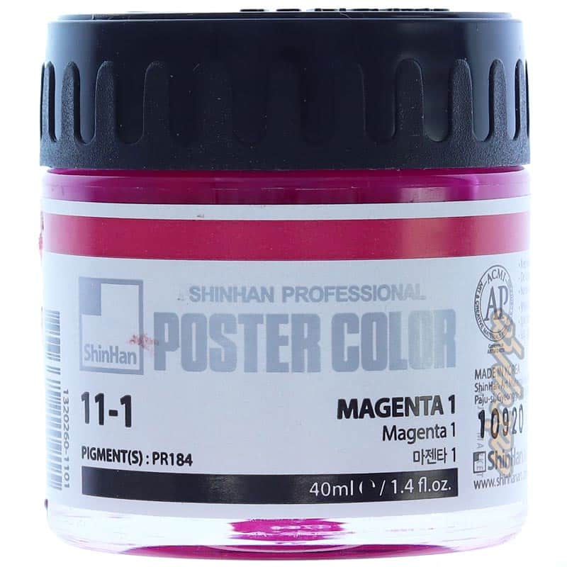 گواش بنفش تیره (Magenta1) کد 1-11 شین هان (1)