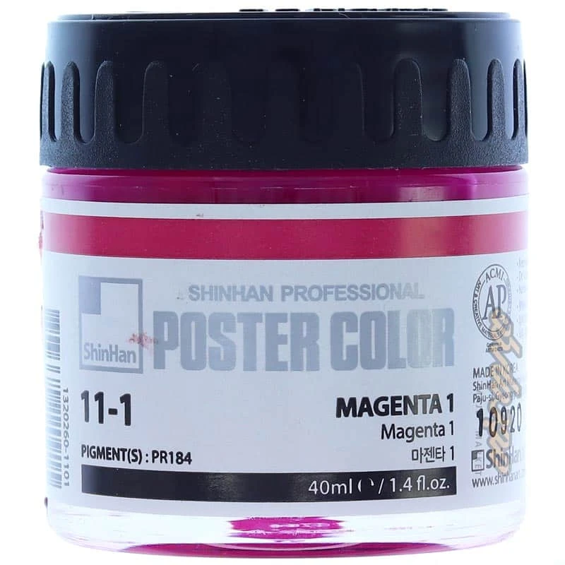 گواش بنفش تیره (Magenta1) کد 1-11 شین هان (1)
