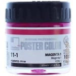 گواش بنفش تیره (Magenta1) کد 1-11 شین هان (1)