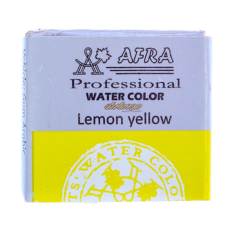 قرص آبرنگ زرد لیمویی (Lemon Yellow) کد 215 افرا (1)