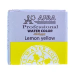قرص آبرنگ زرد لیمویی (Lemon Yellow) کد 215 افرا (1)