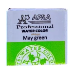 قرص آبرنگ سبز روشن (May Green) کد 562 افرا (2)