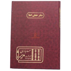 زرشکی