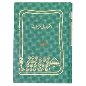 سبز