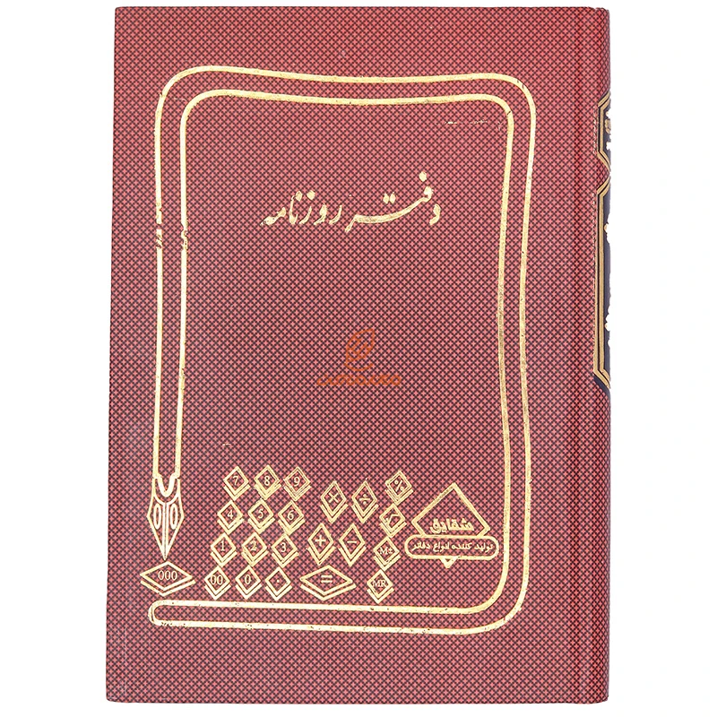 دفتر حسابداری رزونامه 160 برگ زرشکی شقایق (2)