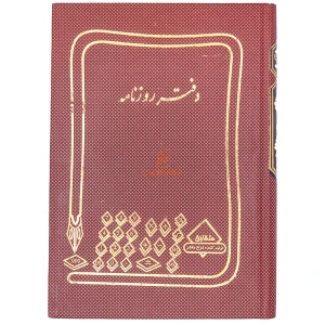 زرشکی