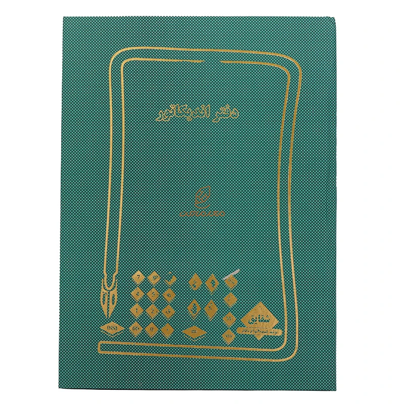 دفتر رحلی حسابداری اندیکاتور 100 برگ سبز شقایق (2)