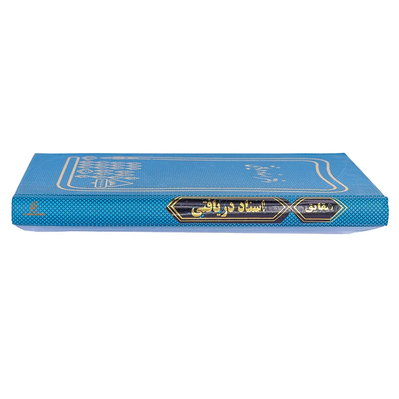 دفتر حسابداری اسناد دریافتی 160 برگ آبی شقایق (3)