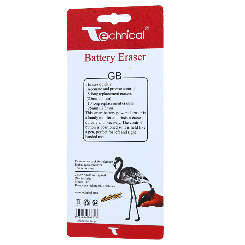 پاک کن برقی تکنیکال مدل 112 (2)