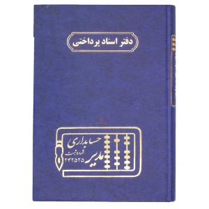 آبی