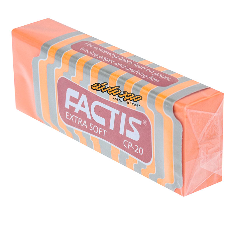 پاکن CP-20 رنگ نارنجی فکتیس (1)