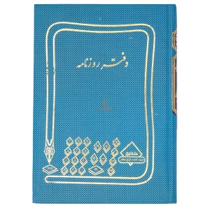آبی