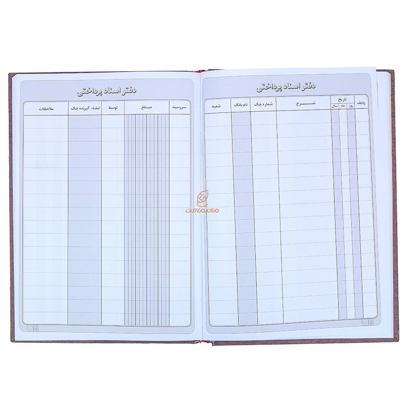 دفتر اسناد پرداختی 160 برگ خاکی مدیر (1)