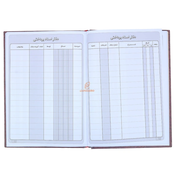 دفتر اسناد پرداختی 160 برگ خاکی مدیر (1)