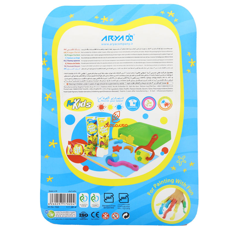 رنگ انگشتی 3 رنگ تیوپی با ابزار سبز آریا 7020 (2)