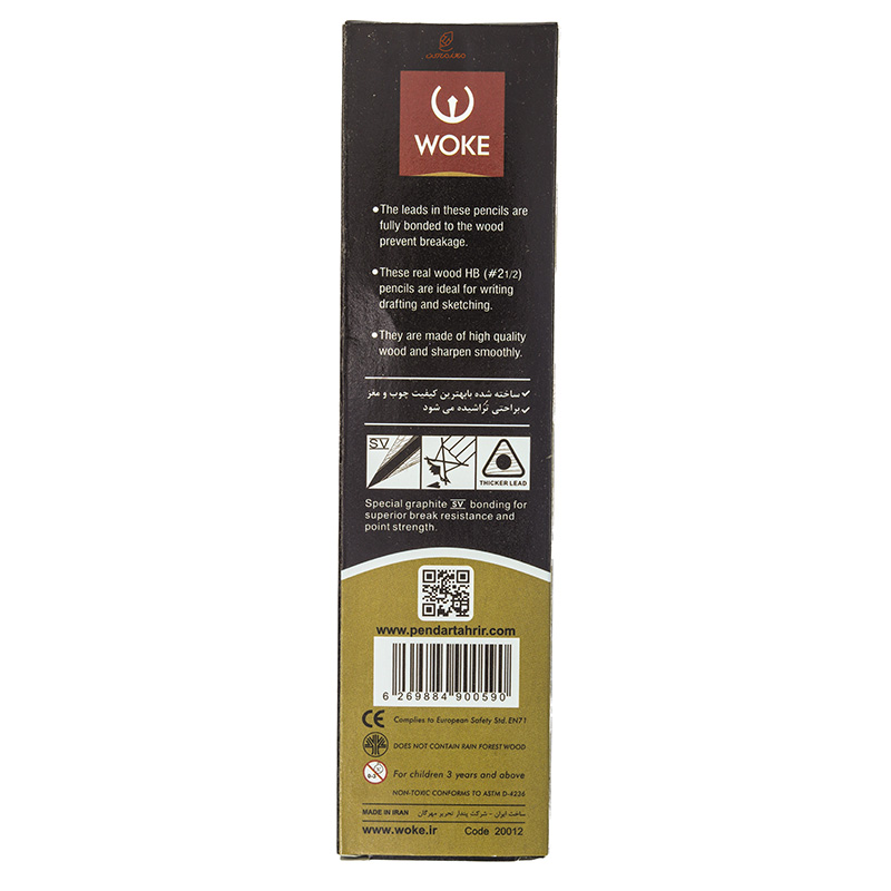 مداد مشکی 3 گوش بسته 12 عددی ووک WOKE (3)