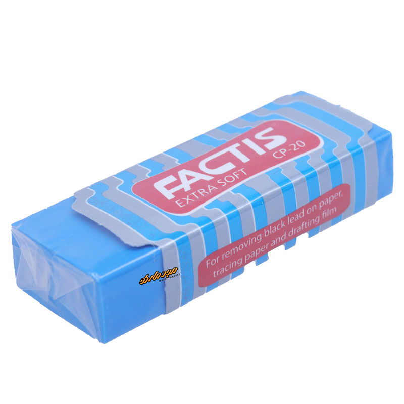 پاکن CP-20 رنگ آبی فکتیس (3)