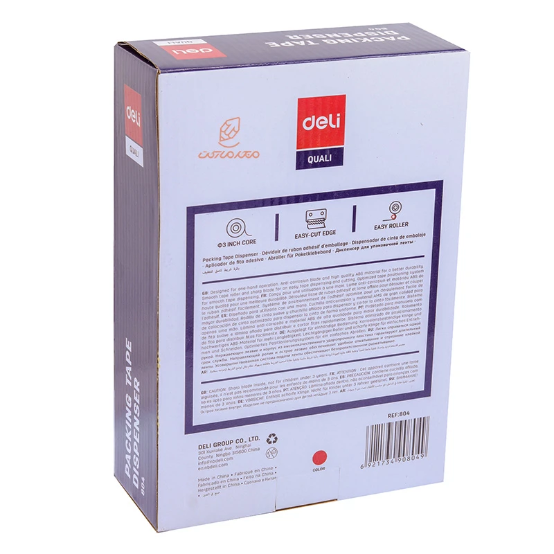 دستگاه چسب کش قرمز (پهن) مدل 804 دلی DELI (7)