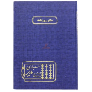 آبی