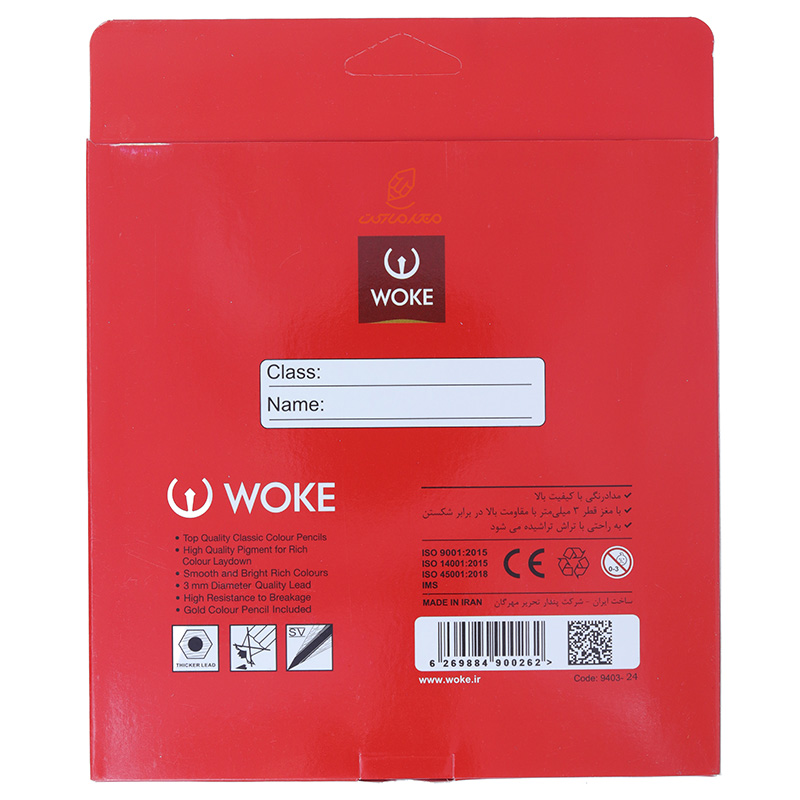 مداد رنگی 24 رنگ جعبه مقوایی طرح بچه ها ووک WOKE (1)